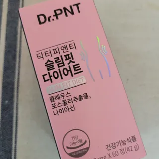 닥터피엔티 [Dr.PNT] 하루 2알로 건강한 다이어트! 한겨울에도 체지방만 쏙~ 슬림핏 다이어트 — 5점을 준 리뷰어가 2022년 8월 올린 사용 사진