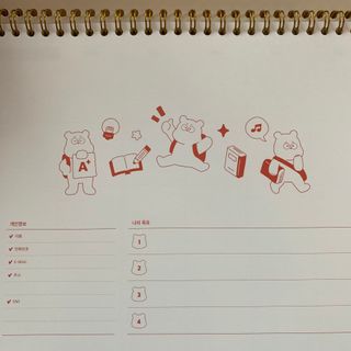 리훈 곰부 체크리스트+ 곰부 리무버블스티커 1장 — 5점을 준 리뷰어가 2021년 5월 올린 사용 사진