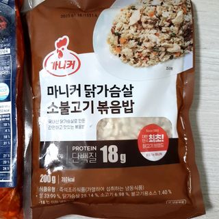 (주)마니커 마니커 닭고기 덧살구이 2종(올리브소금&핫칠리) [냉동 500g] — 5점을 준 리뷰어가 2022년 11월 올린 사용 사진