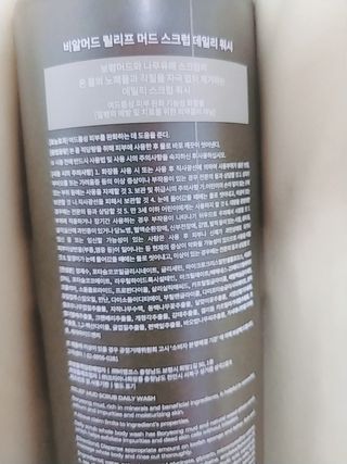 나리님님이 올린 리뷰 사진 1
