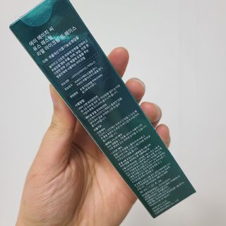 [NEW 탄력유턴 아이크림] AHC 유스 래스팅 리얼 아이크림 포 페이스 — 5점을 준 리뷰어가 2021년 3월 올린 사용 사진