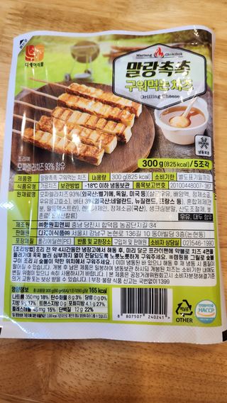 yangyang8227님이 올린 리뷰 사진 1