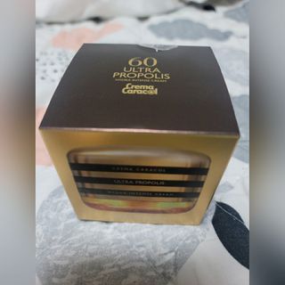자민경 크레마카라콜 울트라 프로폴리스 하이드라 인텐스 크림 50ml — 5점을 준 리뷰어가 2021년 1월 올린 사용 사진