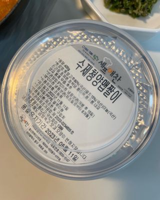 잰이님이 올린 리뷰 사진 2