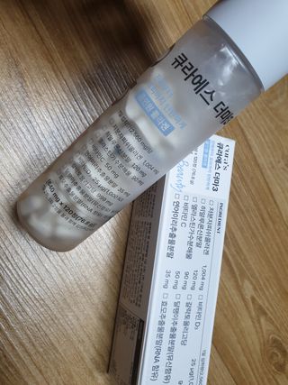 [큐라에스] 뮤신콜라겐 더마3 76.8(1개월분) — 5점을 준 리뷰어가 2023년 12월 올린 사용 사진