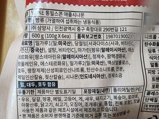 꼬리별님이 올린 리뷰 사진 3