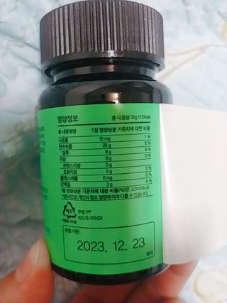 나리님님이 올린 리뷰 사진 4