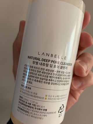 랑벨 내츄럴 딥 포어 클렌저 210ml (저자극 약산성 천연 클렌징 젤) — 5점을 준 리뷰어가 2022년 4월 올린 사용 사진