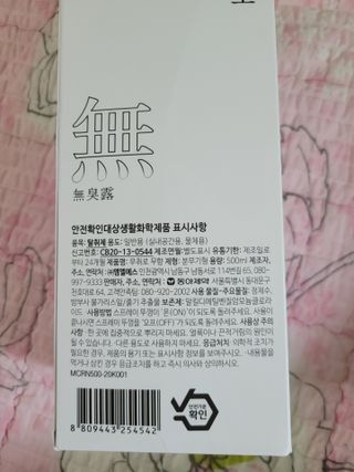 겸둥이연우맘님이 올린 리뷰 사진 3
