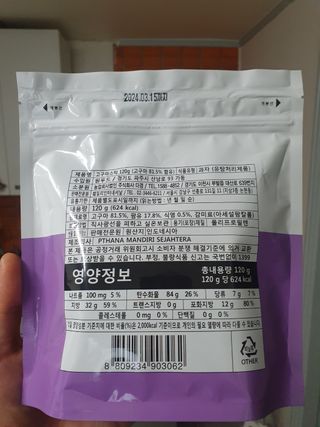 갱스님이 올린 리뷰 사진 2