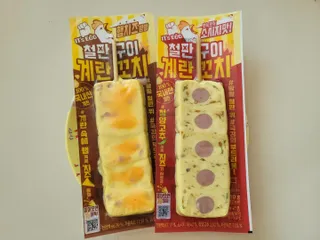 보라보라해님이 올린 리뷰 사진 1