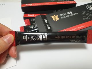 새롬바이오 리생 [미쾌변] 차전자피 식이섬유 건강기능식품 3팩 — 5점을 준 리뷰어가 2021년 6월 올린 사용 사진