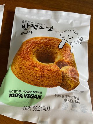 화요일님이 올린 리뷰 사진 4