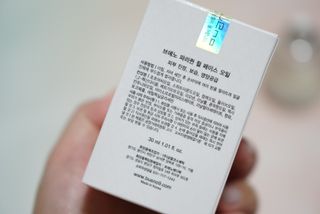 브에노 파리퀸 윌 페이스 오일 — 리뷰어가 2021년 8월 올린 사용 사진