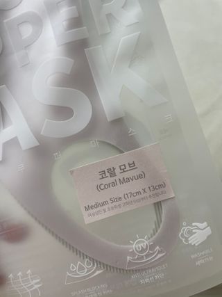 [에이블밤부] 리퓨어 쿠퍼 마스크 10color — 4.5점을 준 리뷰어가 2021년 2월 올린 사용 사진