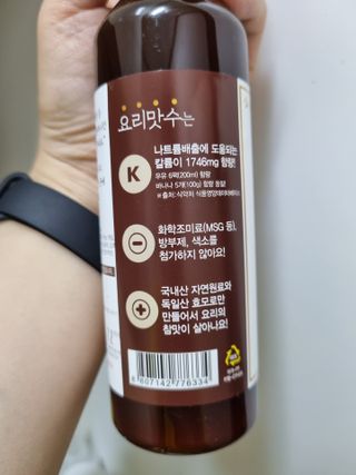 [요리맛수] NEW 천연 요리 에센스 300g 3개 SET — 5점을 준 리뷰어가 2021년 7월 올린 사용 사진