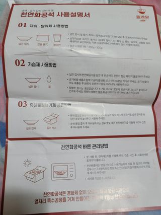 우링링님이 올린 리뷰 사진 2