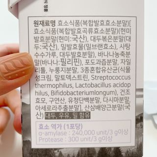 프롬노시베_이너뷰티 올데이 리지 스틱 — 3점을 준 리뷰어가 2021년 7월 올린 사용 사진