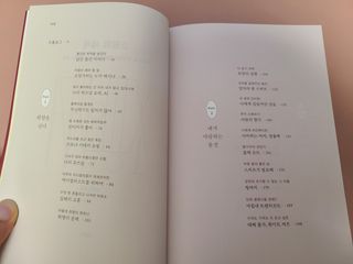 SeinBeverlyJang님이 올린 리뷰 사진 2