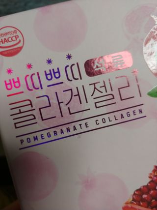헬스업_쁘띠쁘띠석류콜라겐젤리_20g x 14포 — 5점을 준 리뷰어가 2021년 1월 올린 사용 사진
