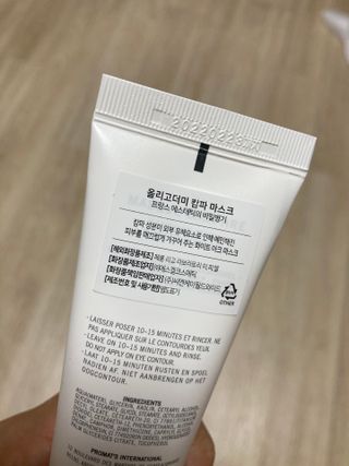 ㅇ님이 올린 리뷰 사진 3