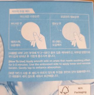 메디힐 워터마이드 포어 타이트닝 에센스 패드 — 5점을 준 리뷰어가 2021년 8월 올린 사용 사진