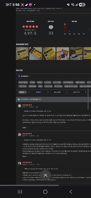 모노맘님이 올린 리뷰 사진 2