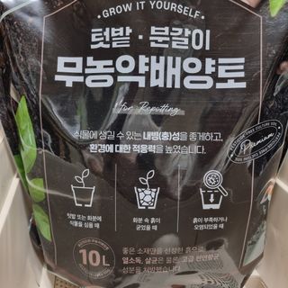 [메이크정글] 이제는 나도 도시농부, 키우기 쉬운 저면관수화분 BIG텃밭세트 — 5점을 준 리뷰어가 2023년 5월 올린 사용 사진