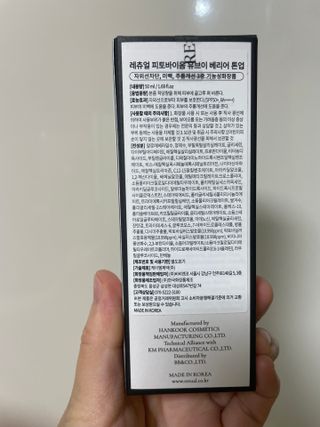 지혜님이 올린 리뷰 사진 4