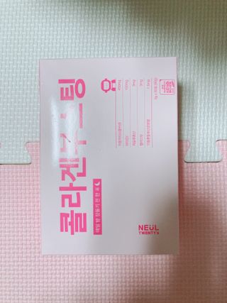 늘20s 콜라겐 부스팅_COLLAGEN BOOSTING — 4점을 준 리뷰어가 2023년 2월 올린 사용 사진
