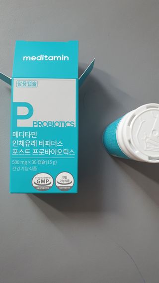 메디타민 인체유래 비피더스 포스트 프로바이오틱스 — 5점을 준 리뷰어가 2021년 6월 올린 사용 사진