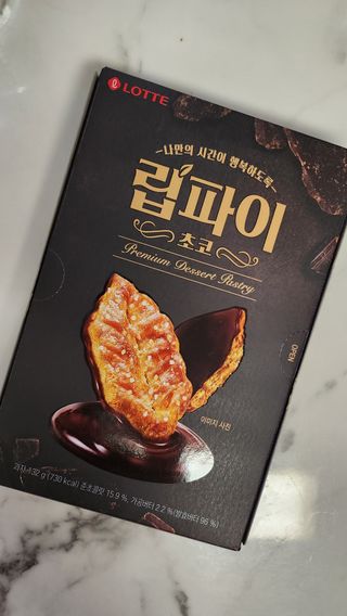 horim님이 올린 리뷰 사진 3