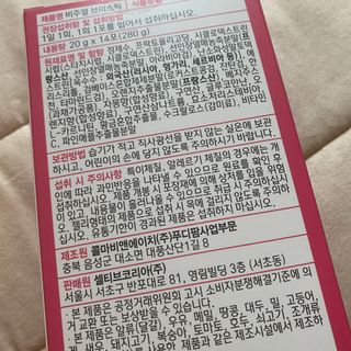 묭이님이 올린 리뷰 사진 3