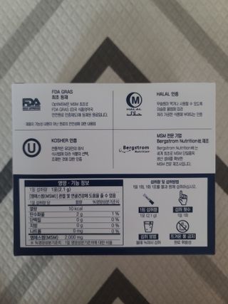 바른비타민 옵티엠에스엠2000 1박스 60포 관절 연골 복합건강기능식품 — 5점을 준 리뷰어가 2021년 6월 올린 사용 사진