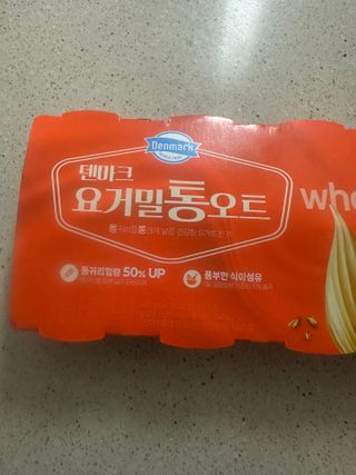 구매평★[2종 패키지]덴마크 요거밀 통오트 요거트(12,460원) — 5점을 준 리뷰어가 2025년 6월 올린 사용 사진