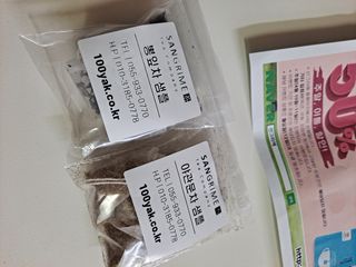 산그리메 작두콩차 — 5점을 준 리뷰어가 2021년 4월 올린 사용 사진