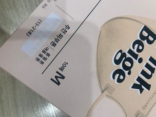 [애니가드] 셋업 메베마스크라이트  (대형 4컬러 + 중형 4컬러) — 5점을 준 리뷰어가 2022년 6월 올린 사용 사진