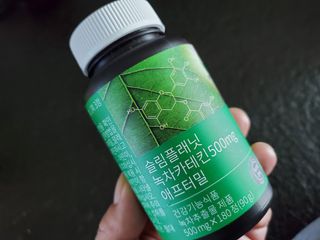 슬림플래닛 녹차카테킨 500mg 애프터밀 — 5점을 준 리뷰어가 2021년 3월 올린 사용 사진