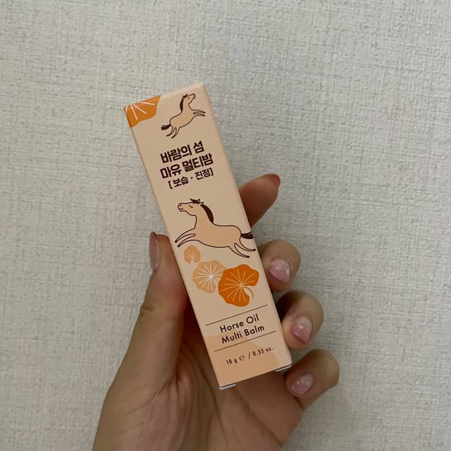 바람의섬 마유 멀티밤 리뷰 사진
