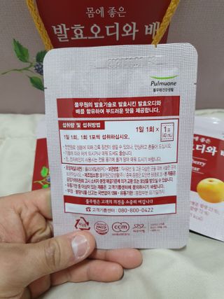 얄라리오님이 올린 리뷰 사진 4