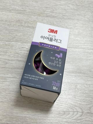 3M 소음방지 수면 귀마개 굿나잇 이어플러그 오렌지/퍼플 50쌍 — 4점을 준 리뷰어가 2023년 7월 올린 사용 사진