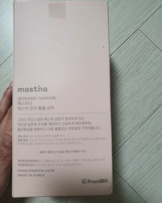 꽁아님이 올린 리뷰 사진 2