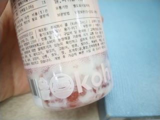 KOHL 앤베리 — 4점을 준 리뷰어가 2021년 4월 올린 사용 사진