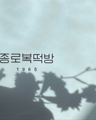 리드미님이 올린 리뷰 사진 3