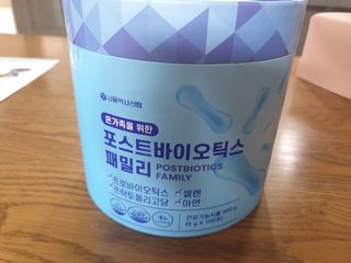 서울약사신협_포스트바이오틱스패밀리_5g x 100포 — 5점을 준 리뷰어가 2021년 3월 올린 사용 사진