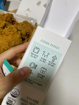 뉴온 시서스 휴 다이어트 — 5점을 준 리뷰어가 2021년 7월 올린 사용 사진