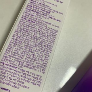 바르셀 주름개선 리프팅 영양크림 인텐시브 리포좀 더블크림-C2 50ml — 5점을 준 리뷰어가 2021년 11월 올린 사용 사진