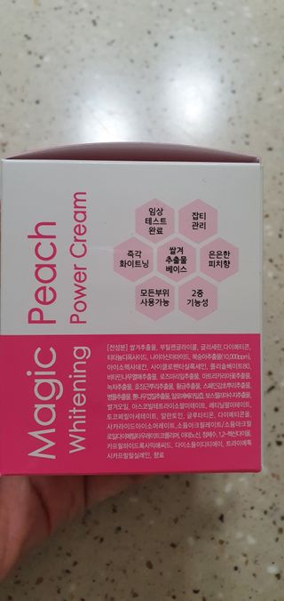 랑스레 매직피치 화이트닝 파워 화이트닝크림 — 3점을 준 리뷰어가 2021년 2월 올린 사용 사진