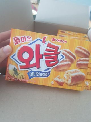 유지영님이 올린 리뷰 사진 2