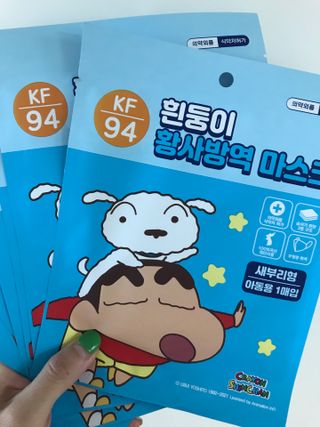[숨그림]  덴탈마스크 짱구 우리아이 그리고 내가 쓰는 믿을수있는 케릭터 마스크  16종 — 3점을 준 리뷰어가 2021년 10월 올린 사용 사진